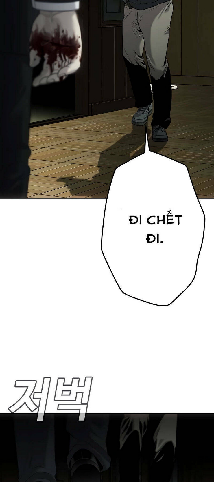 Đứa Con Báo Thù: Chapter 2