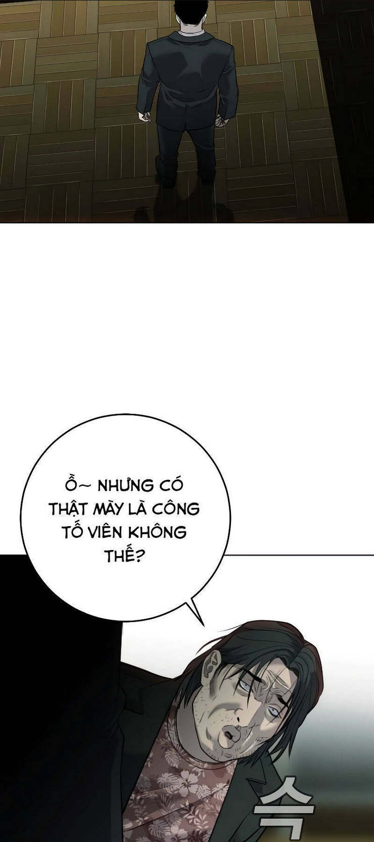 Đứa Con Báo Thù: Chapter 2