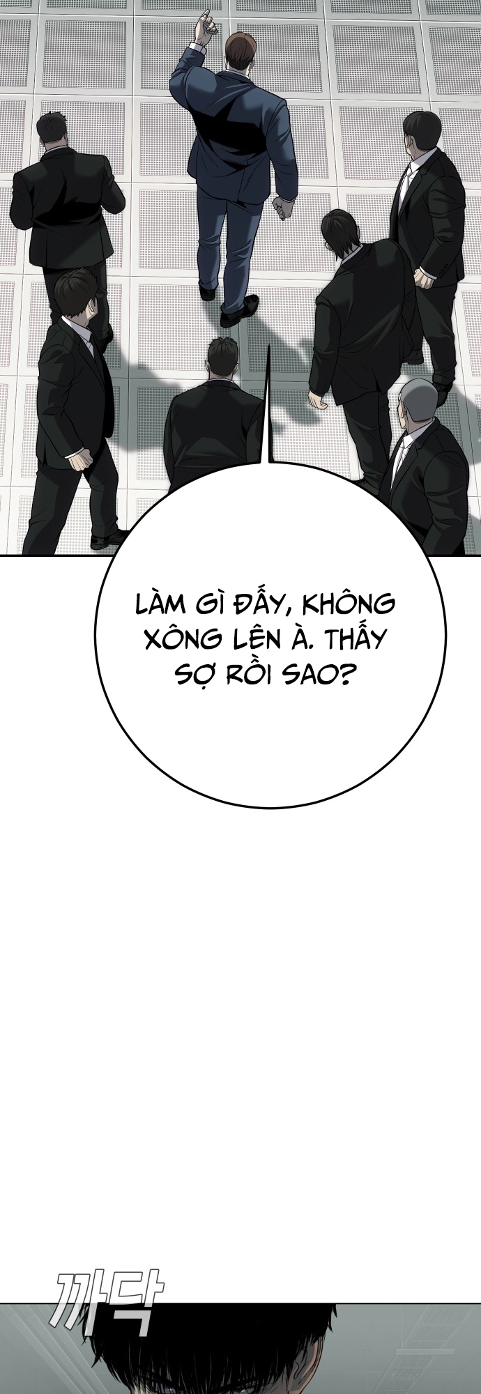 Đứa Con Báo Thù: Chapter 20