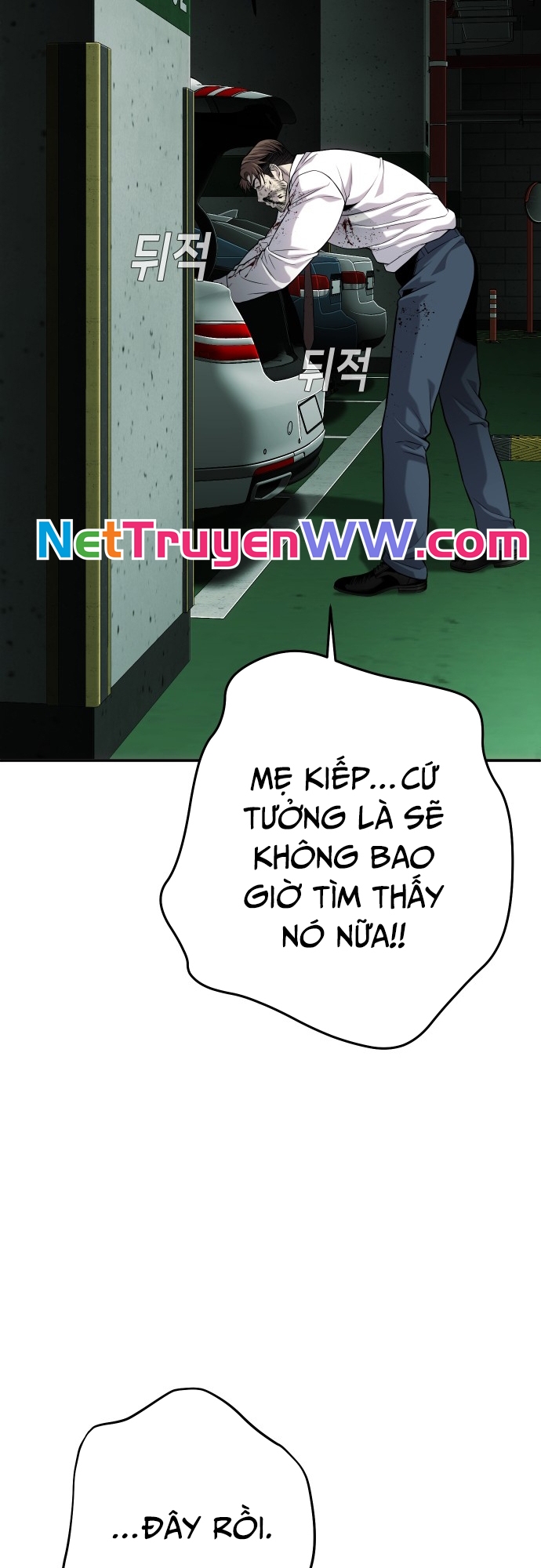 Đứa Con Báo Thù: Chapter 21