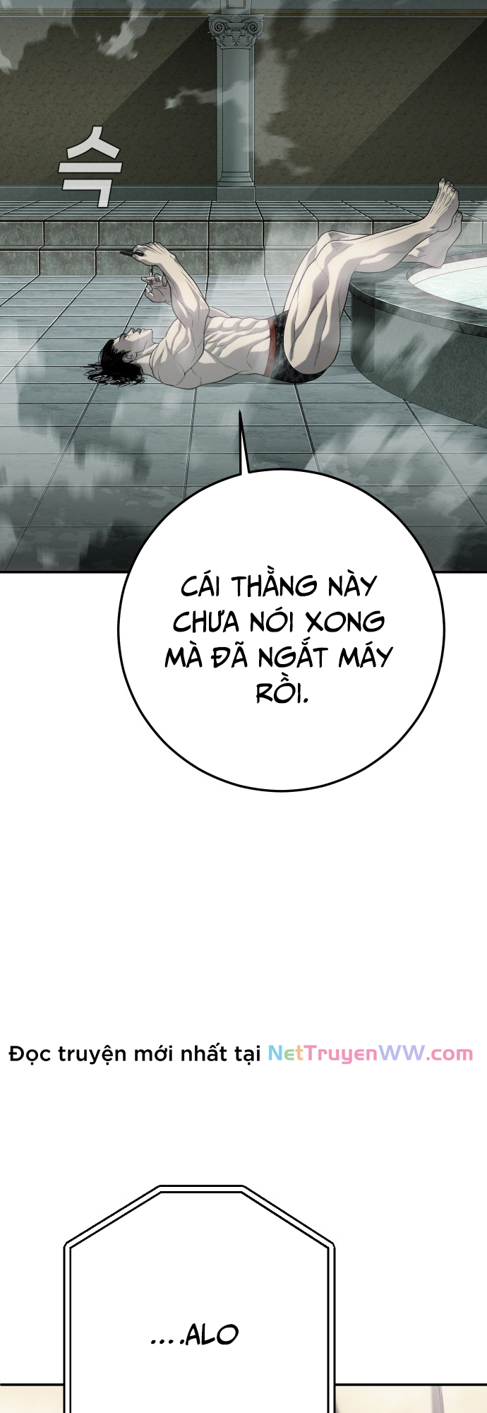 Đứa Con Báo Thù: Chapter 21