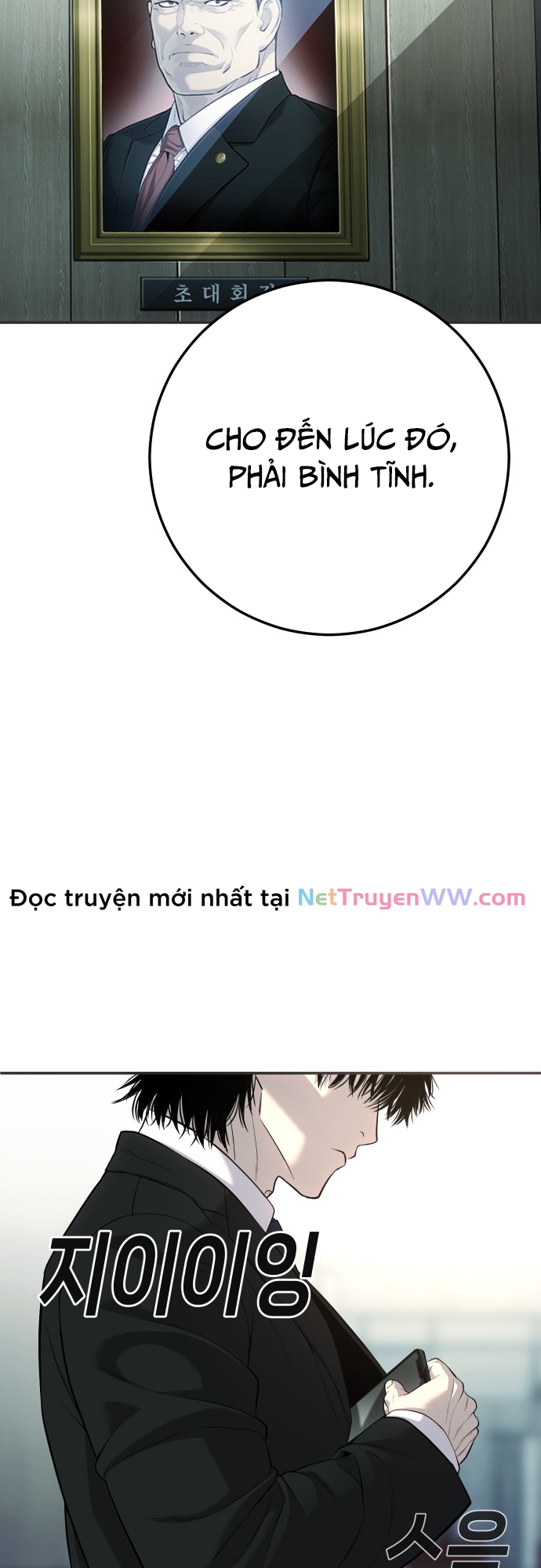 Đứa Con Báo Thù: Chapter 23