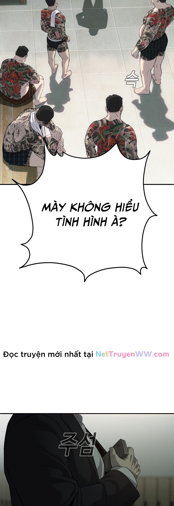 Đứa Con Báo Thù: Chapter 23