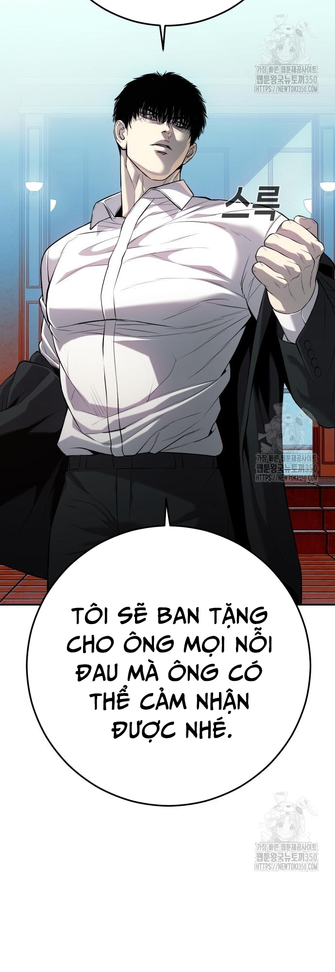 Đứa Con Báo Thù: Chapter 24