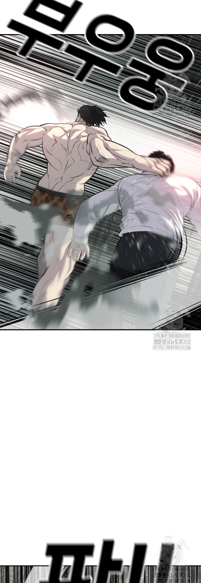 Đứa Con Báo Thù: Chapter 24