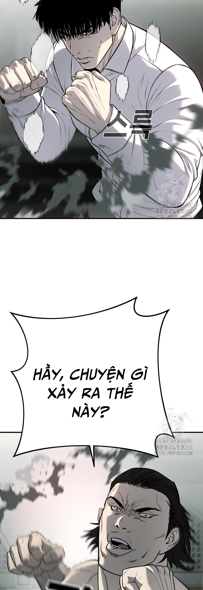 Đứa Con Báo Thù: Chapter 24