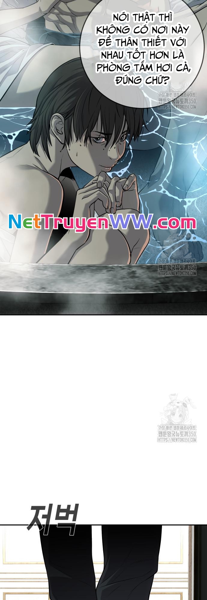 Đứa Con Báo Thù: Chapter 24