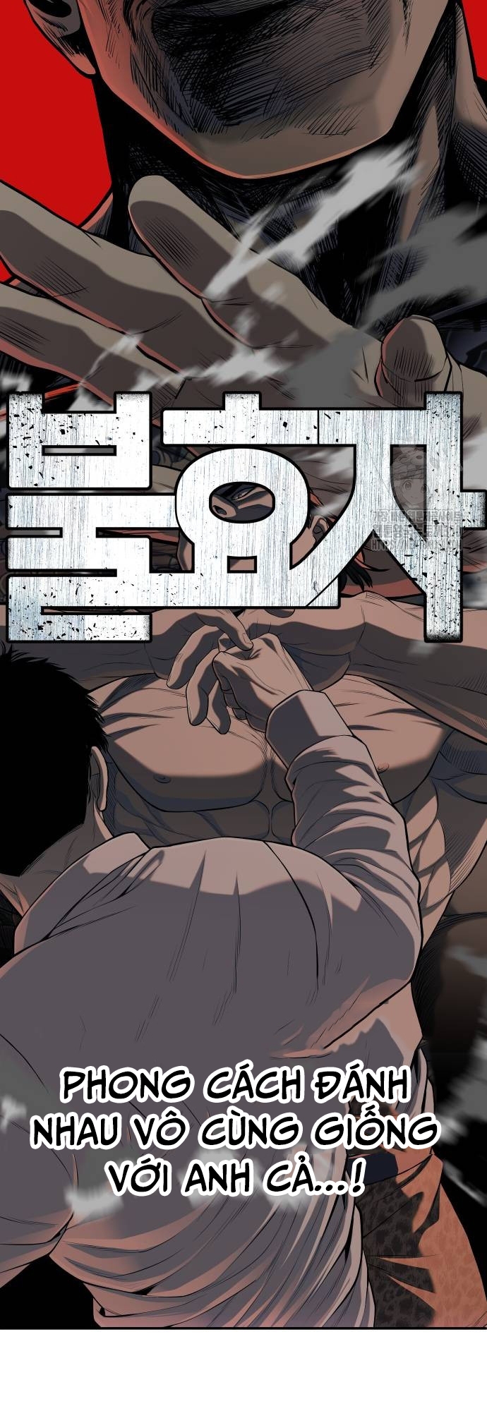 Đứa Con Báo Thù: Chapter 25