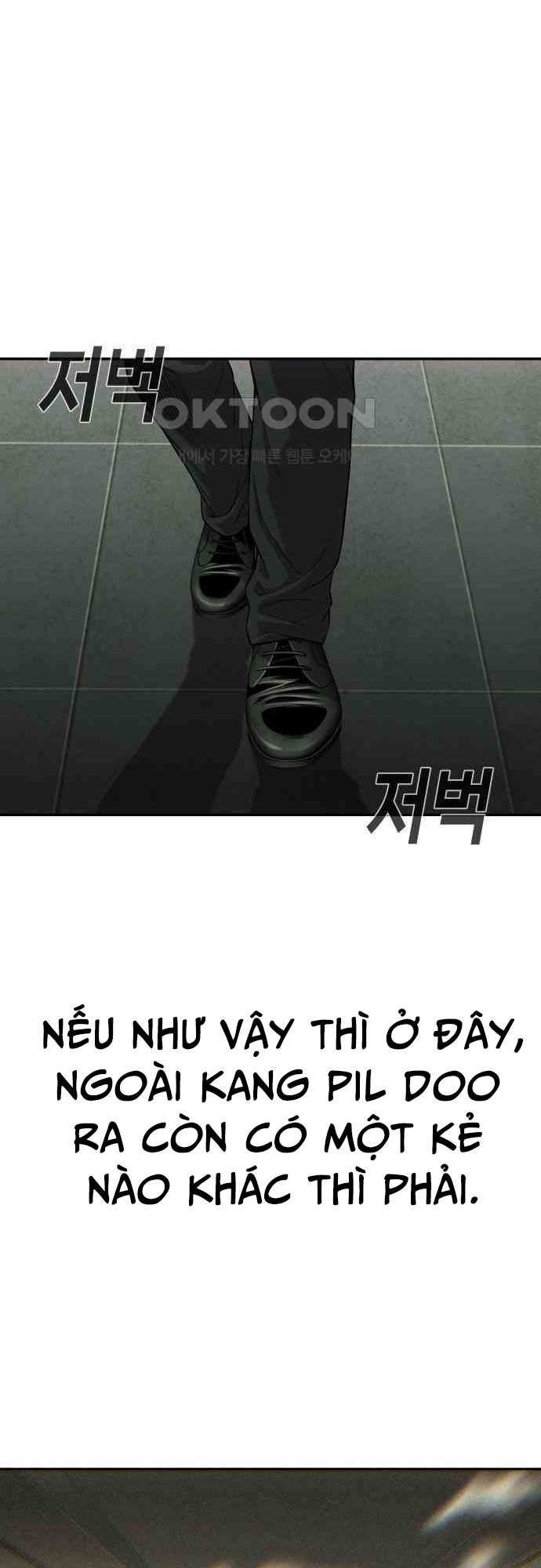 Đứa Con Báo Thù: Chapter 26