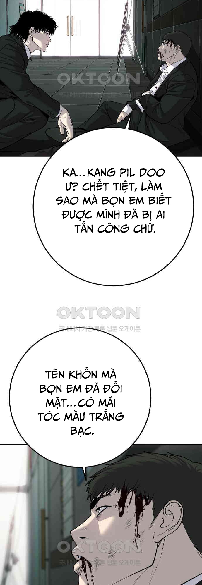 Đứa Con Báo Thù: Chapter 26