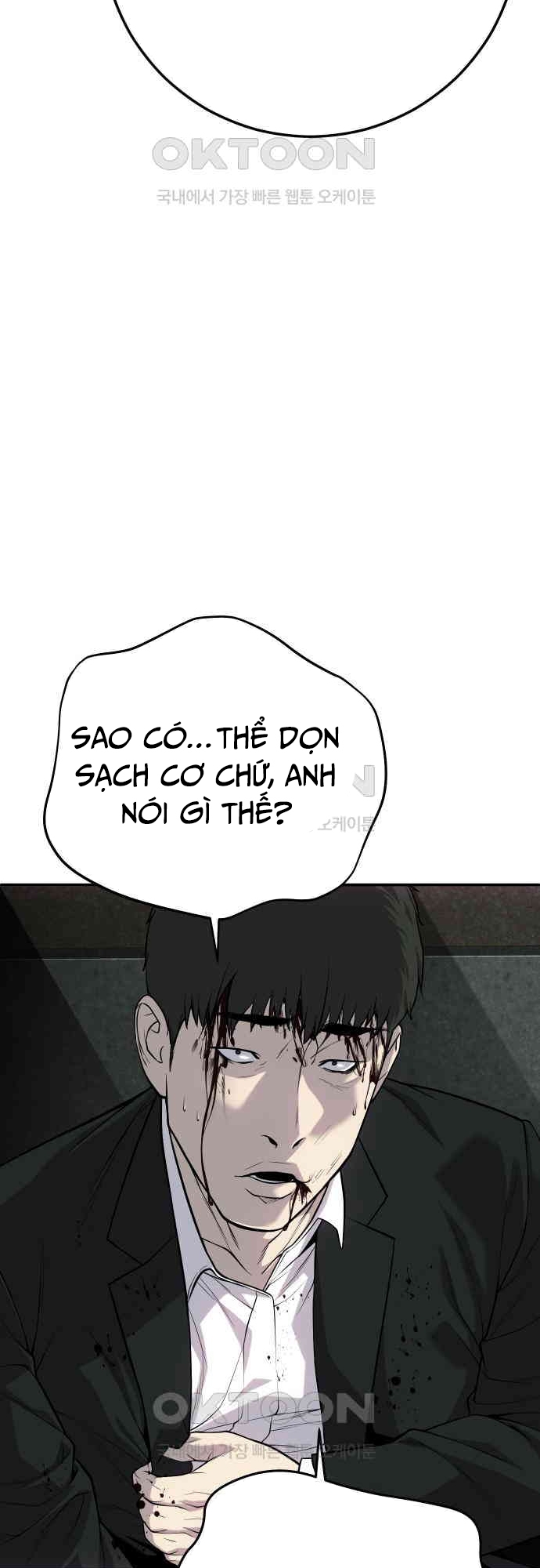 Đứa Con Báo Thù: Chapter 26
