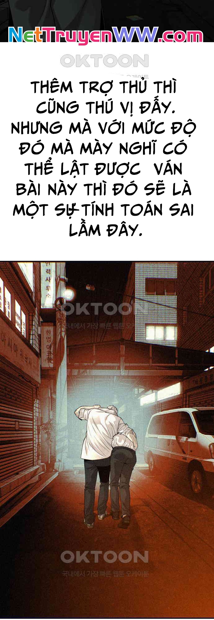 Đứa Con Báo Thù: Chapter 26