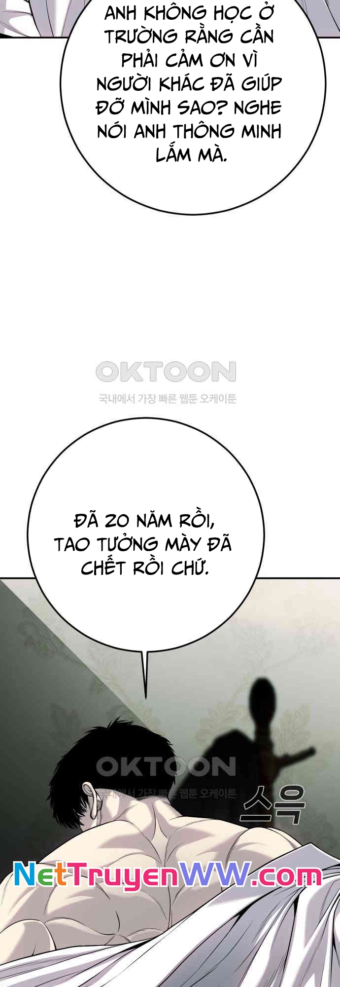 Đứa Con Báo Thù: Chapter 26
