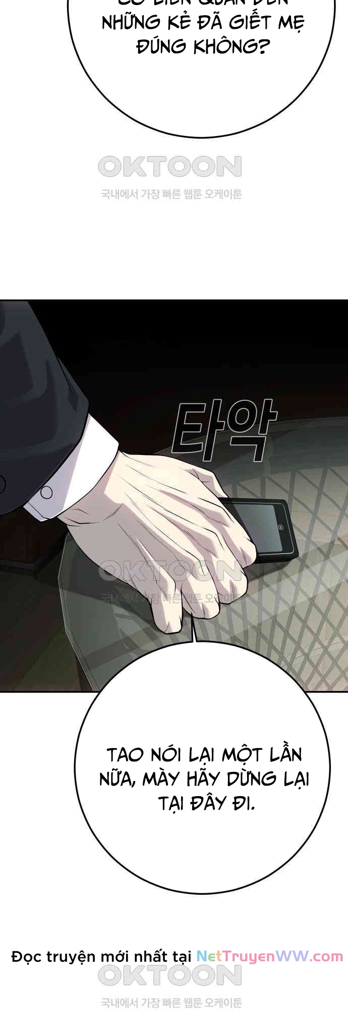 Đứa Con Báo Thù: Chapter 26