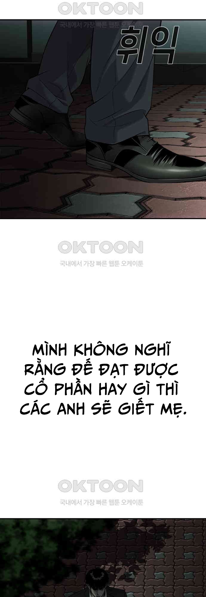 Đứa Con Báo Thù: Chapter 27