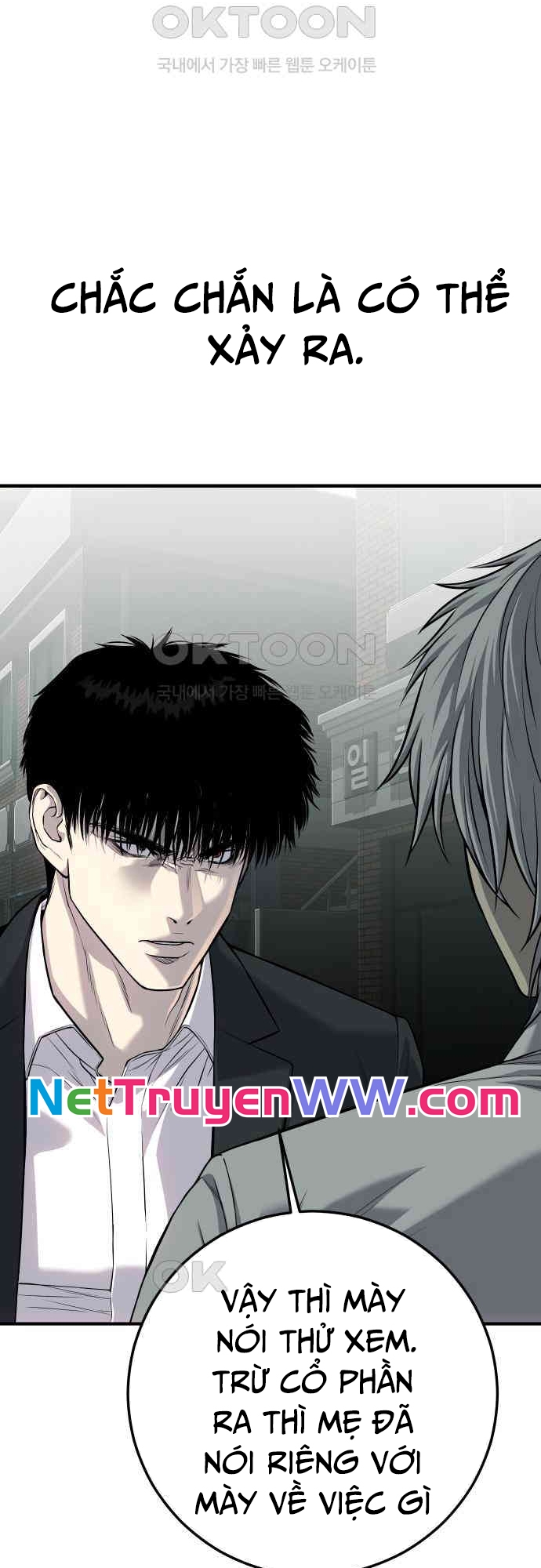 Đứa Con Báo Thù: Chapter 27