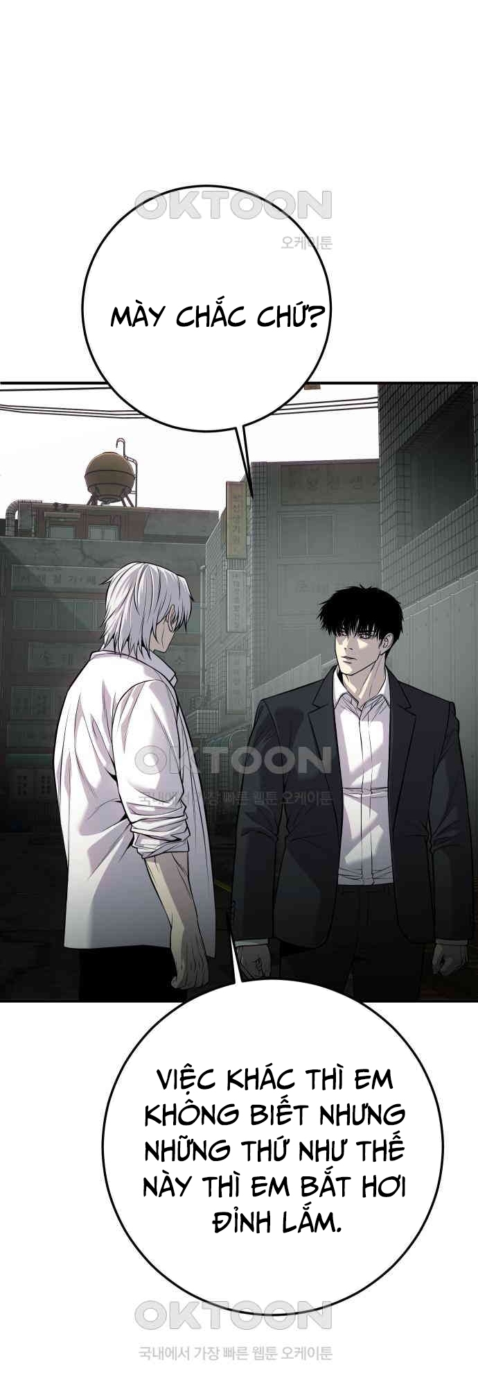 Đứa Con Báo Thù: Chapter 27