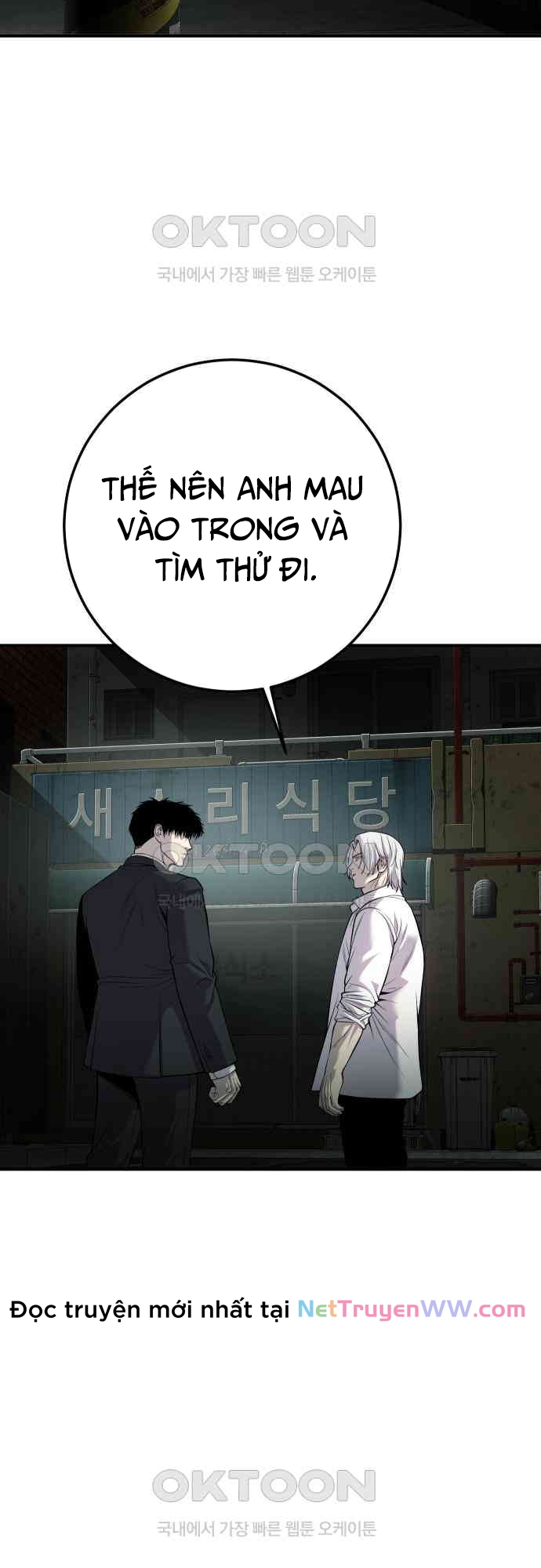 Đứa Con Báo Thù: Chapter 27