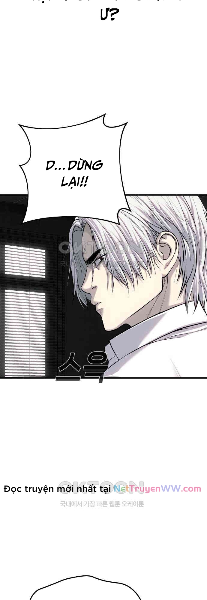 Đứa Con Báo Thù: Chapter 28
