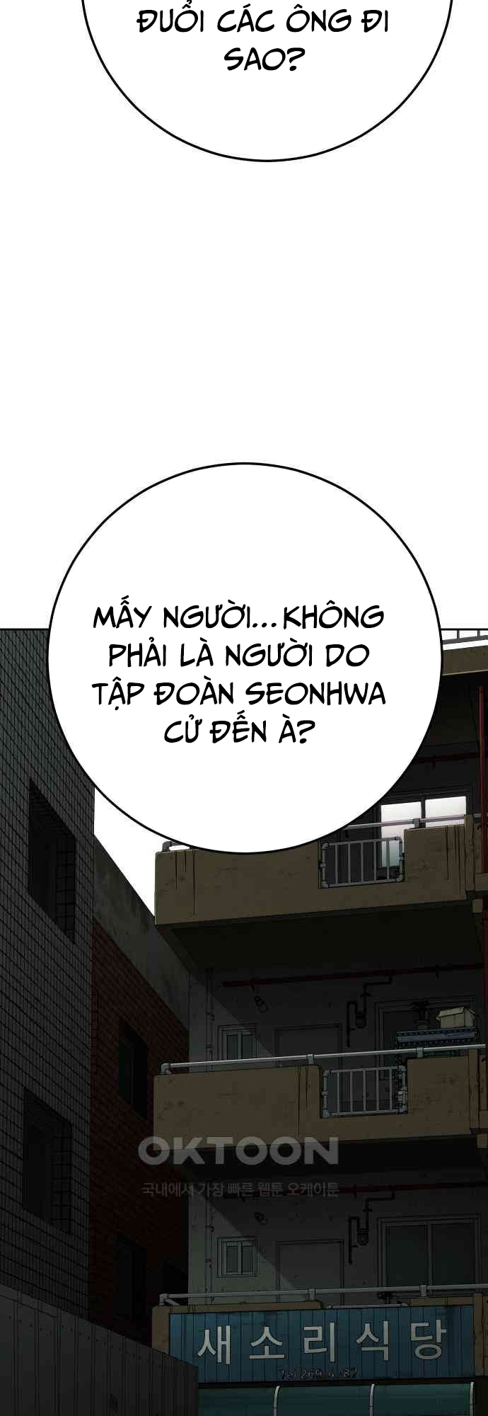 Đứa Con Báo Thù: Chapter 28