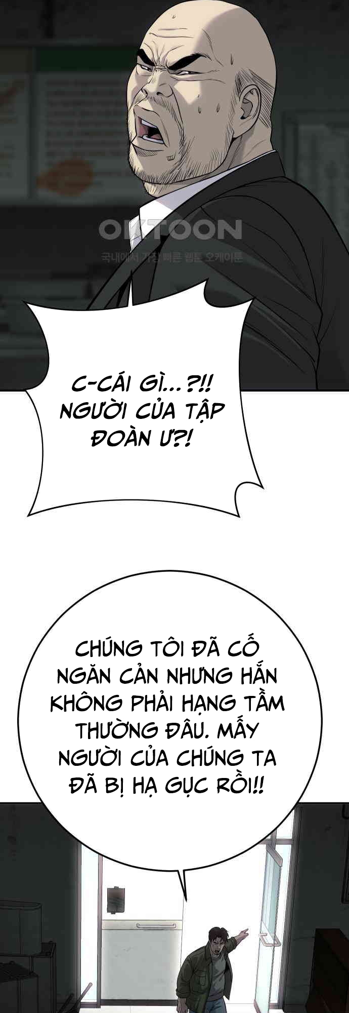 Đứa Con Báo Thù: Chapter 28