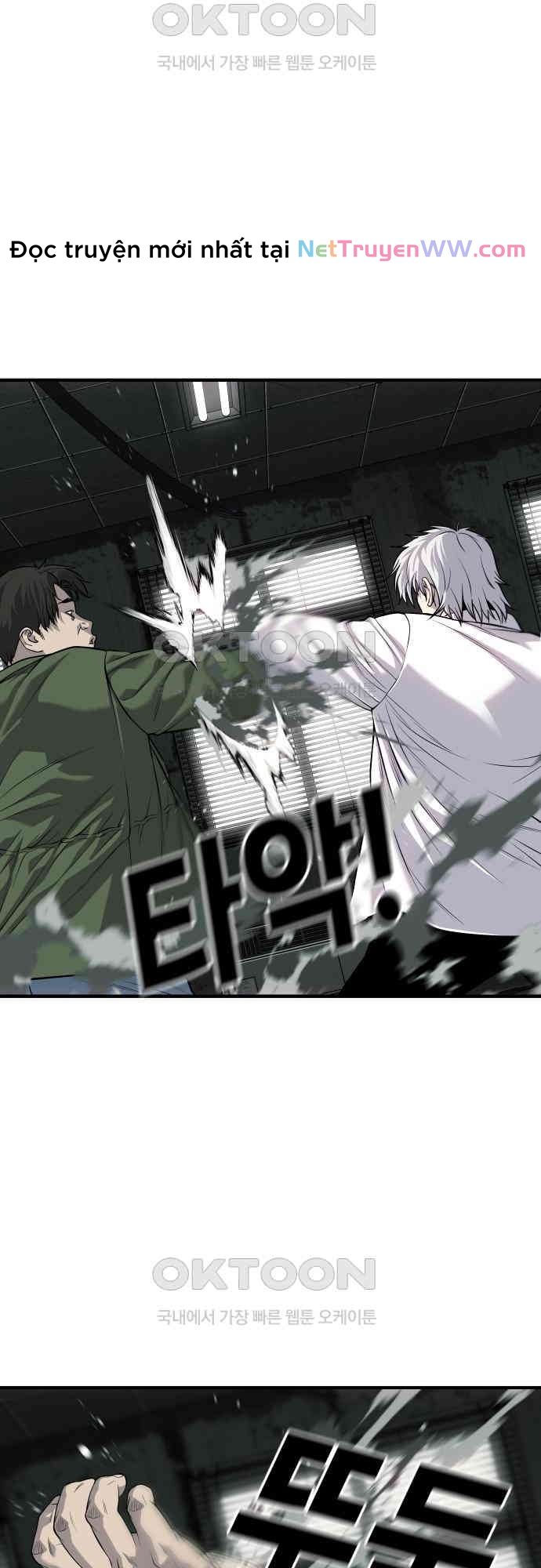 Đứa Con Báo Thù: Chapter 28