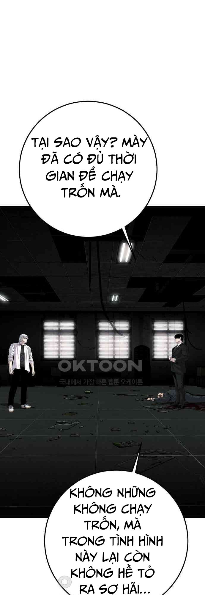 Đứa Con Báo Thù: Chapter 28