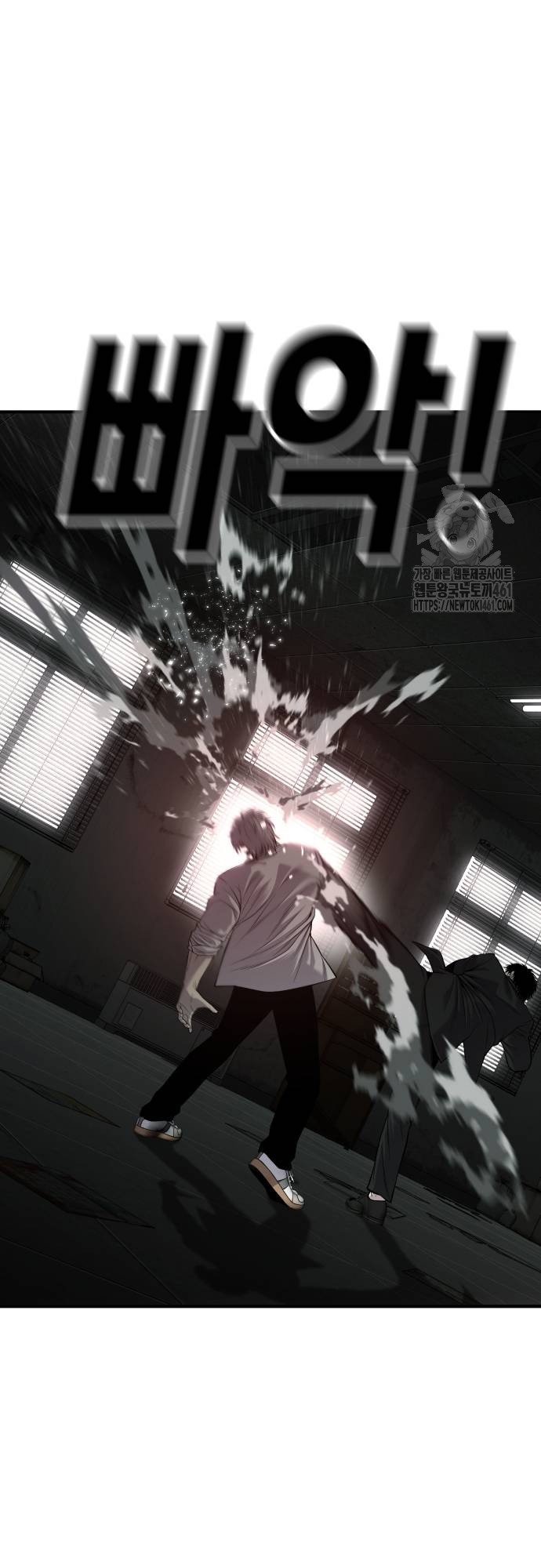 Đứa Con Báo Thù: Chapter 29
