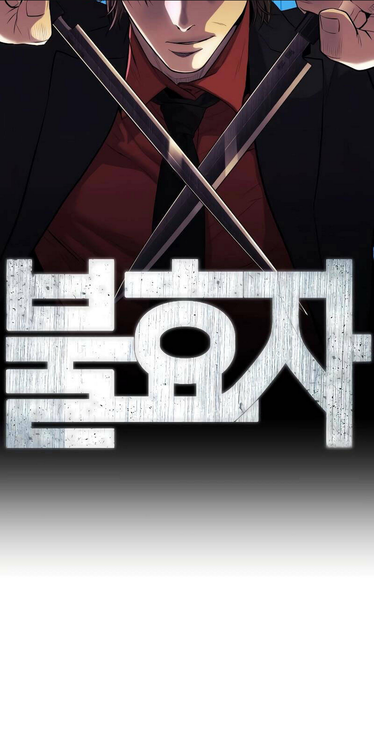 Đứa Con Báo Thù: Chapter 3