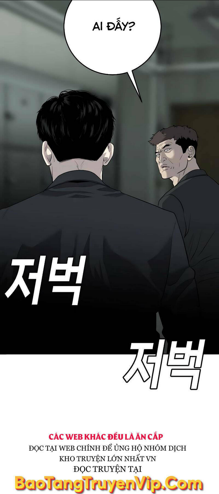 Đứa Con Báo Thù: Chapter 3