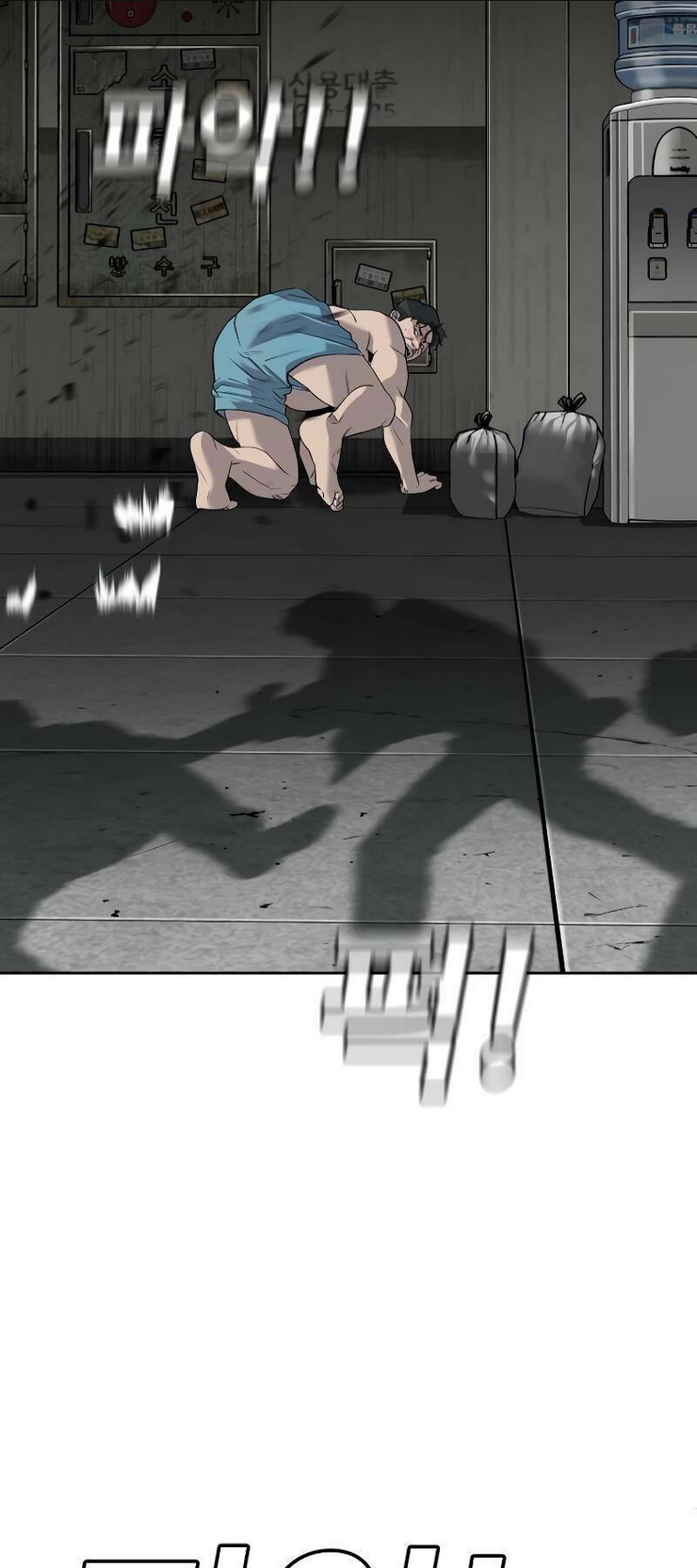 Đứa Con Báo Thù: Chapter 3