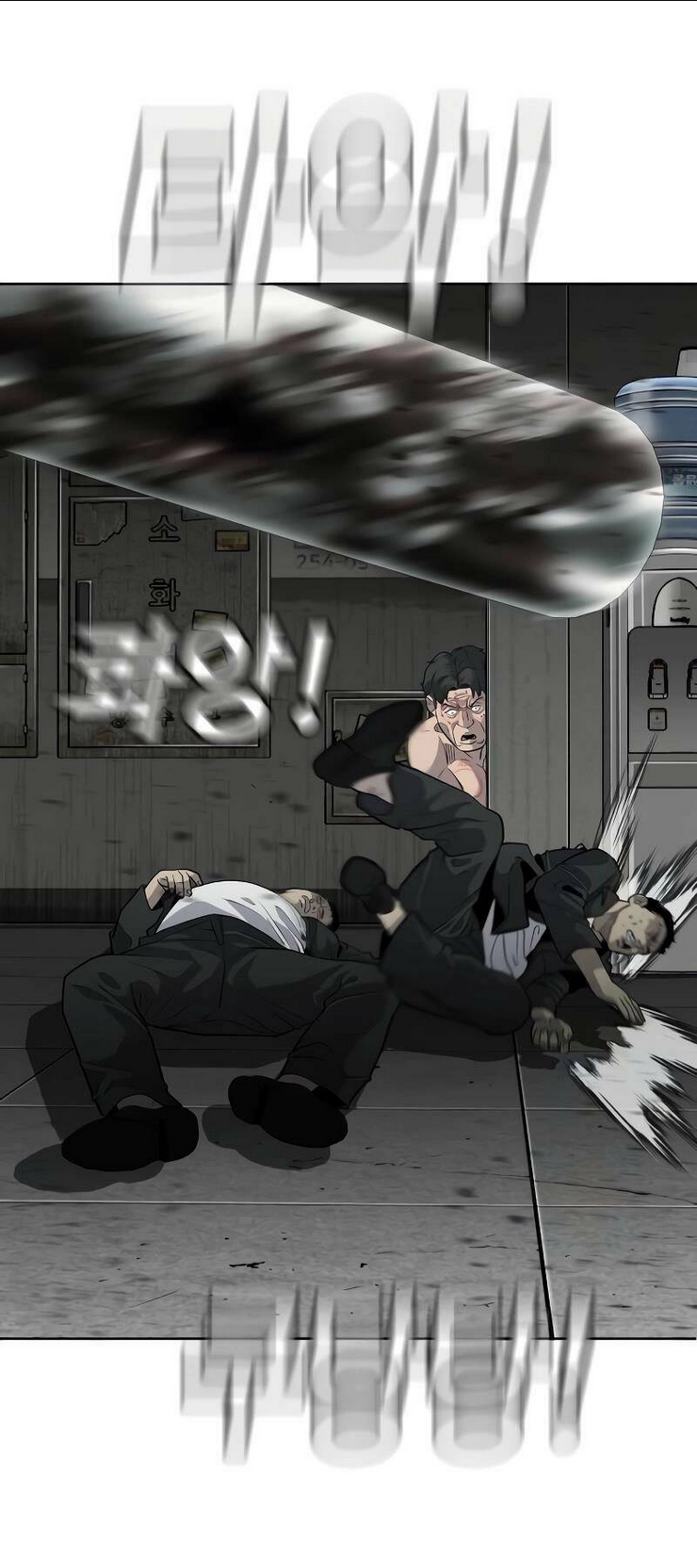 Đứa Con Báo Thù: Chapter 3