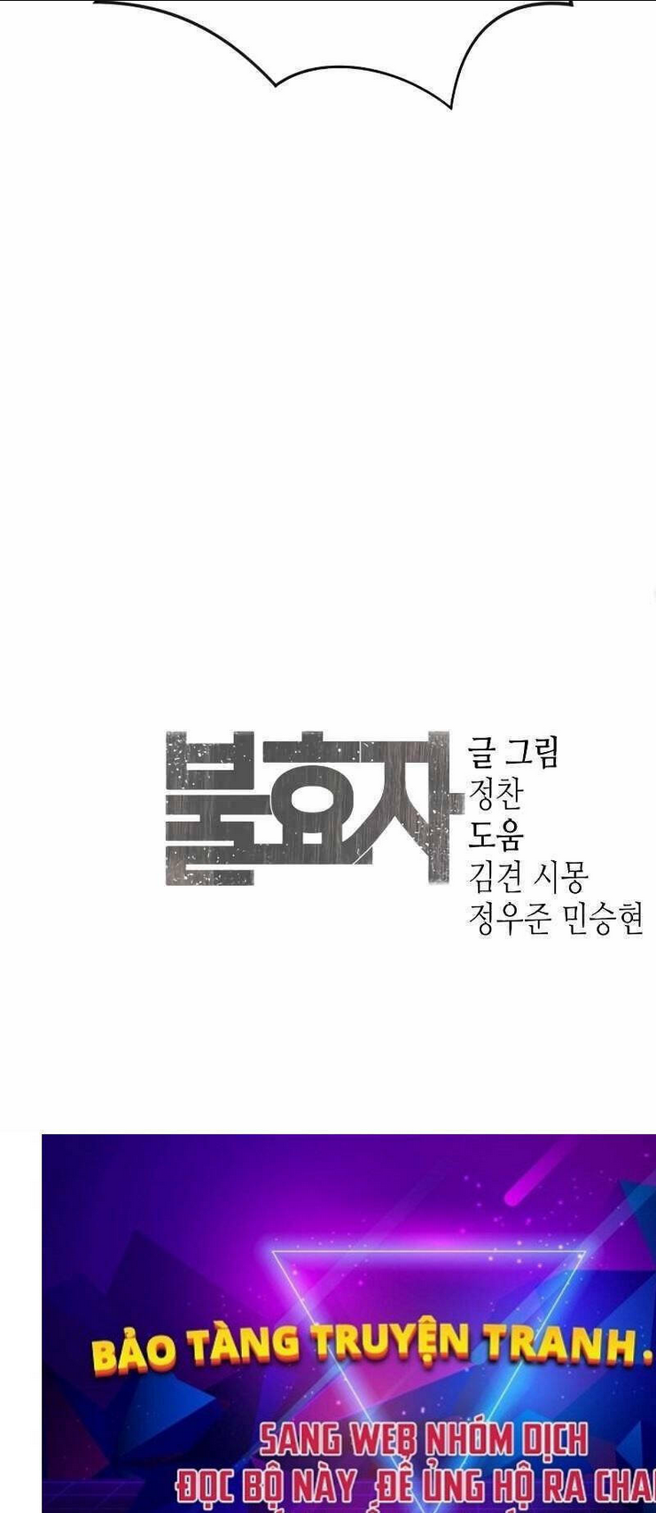 Đứa Con Báo Thù: Chapter 4
