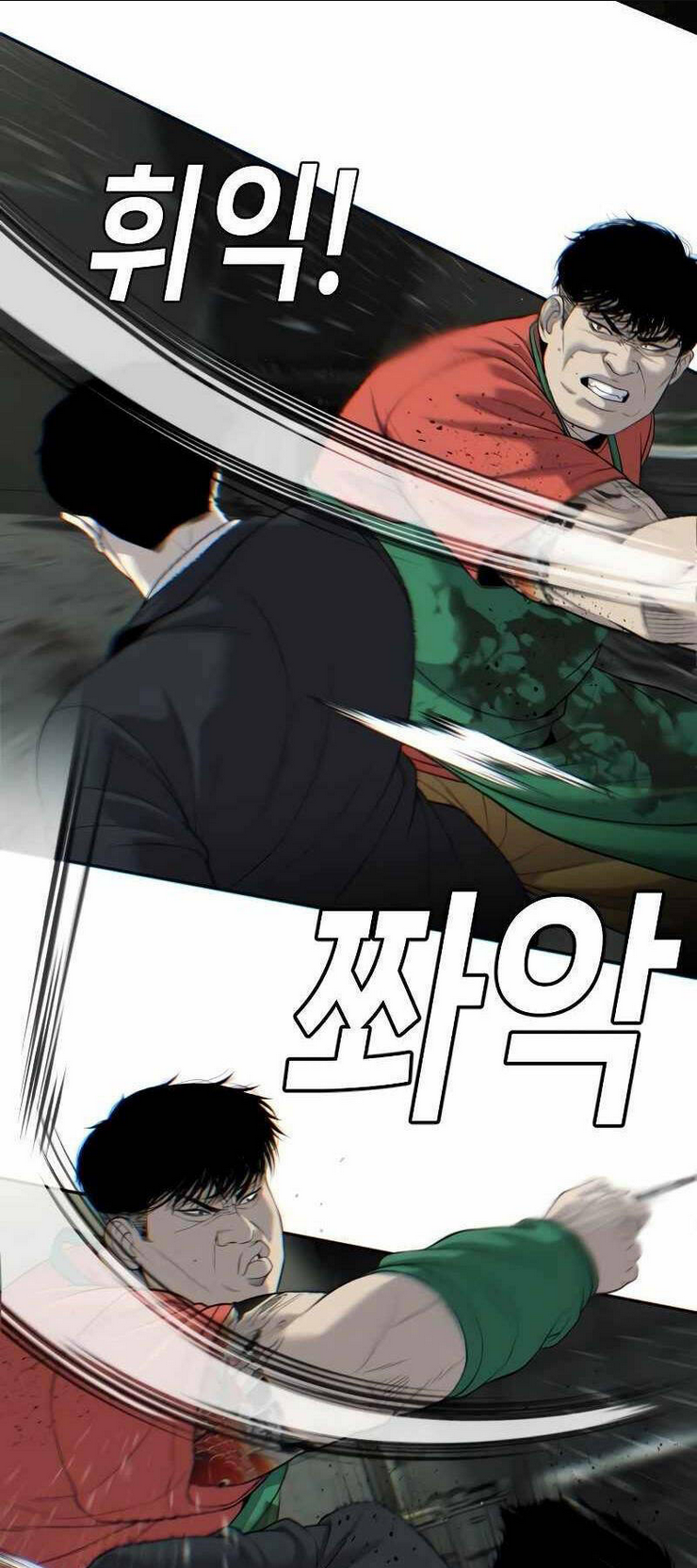 Đứa Con Báo Thù: Chapter 4