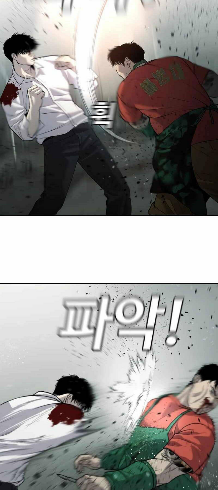 Đứa Con Báo Thù: Chapter 4