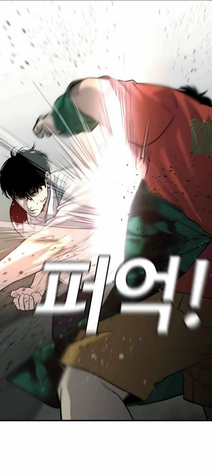 Đứa Con Báo Thù: Chapter 4