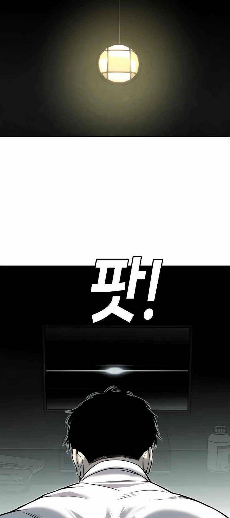 Đứa Con Báo Thù: Chapter 4