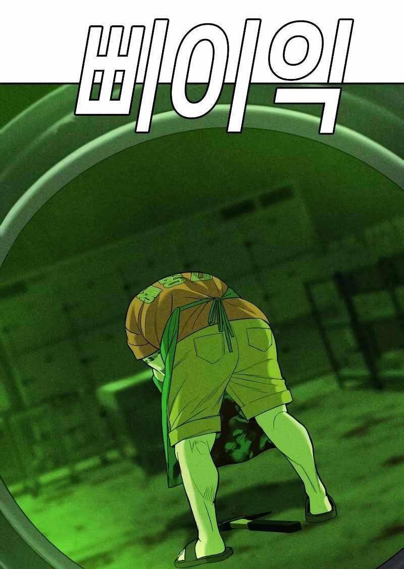Đứa Con Báo Thù: Chapter 5.5