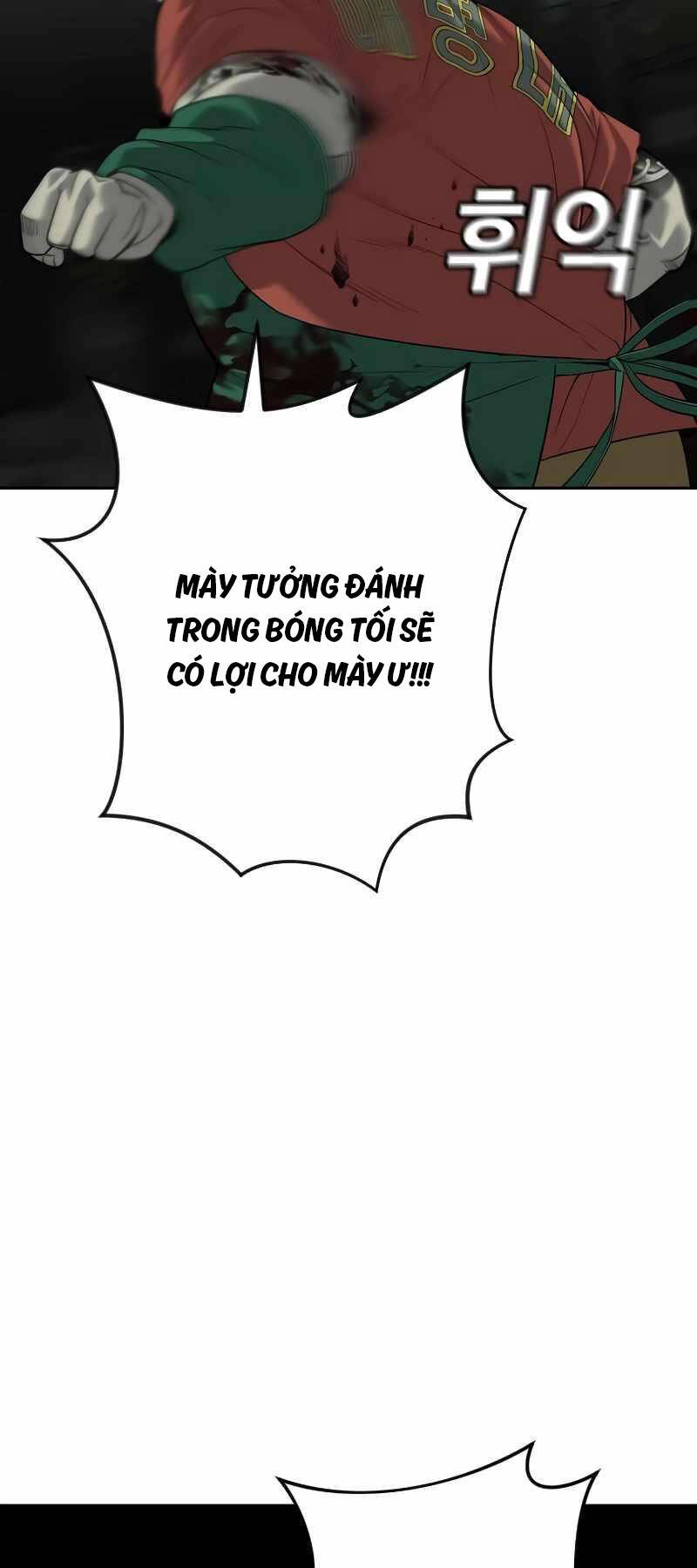 Đứa Con Báo Thù: Chapter 5.5