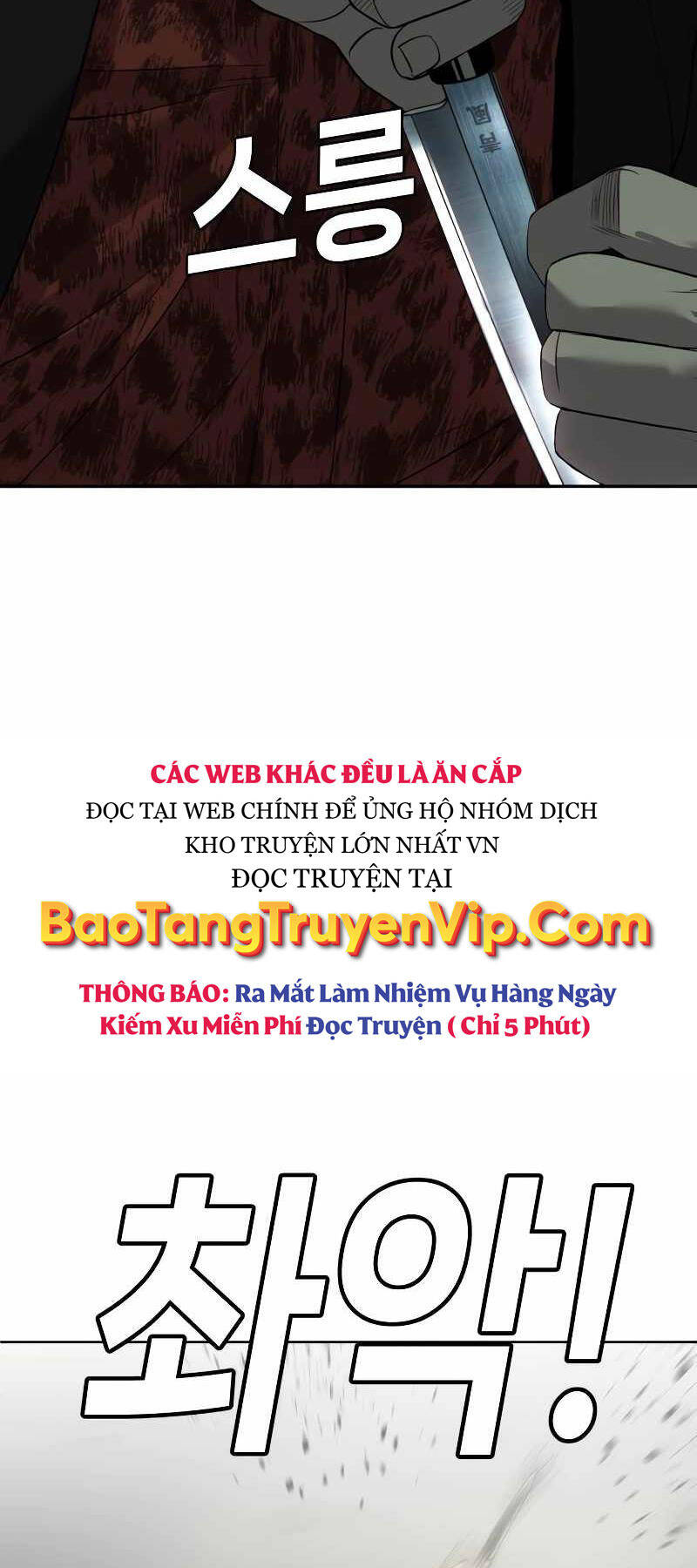 Đứa Con Báo Thù: Chapter 5.5