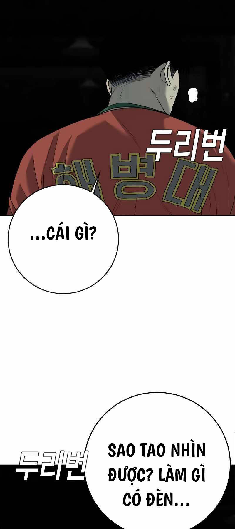 Đứa Con Báo Thù: Chapter 5.5