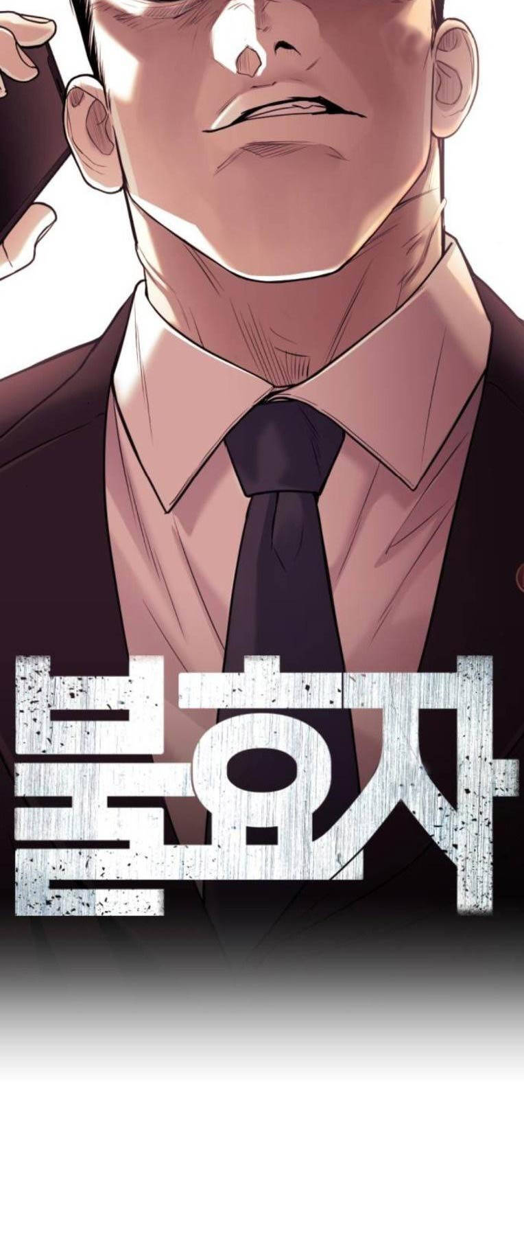 Đứa Con Báo Thù: Chapter 7