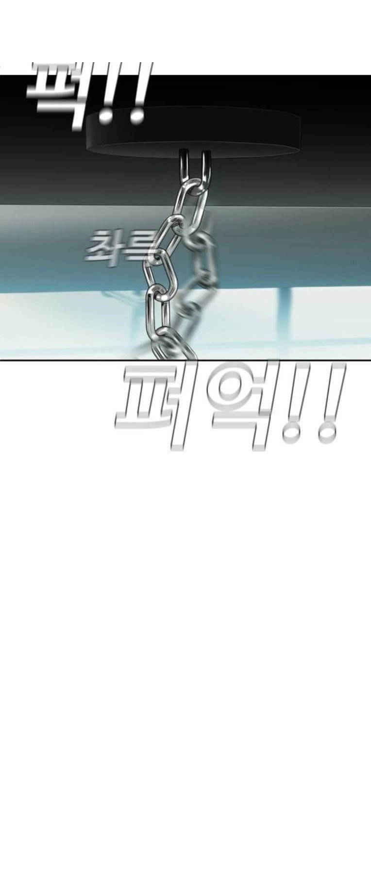 Đứa Con Báo Thù: Chapter 7