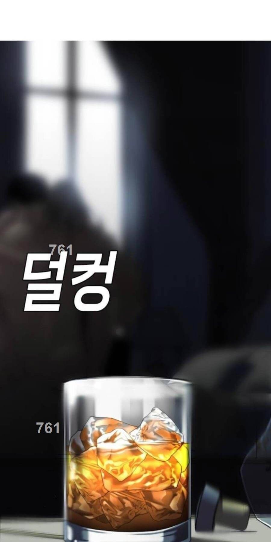 Đứa Con Báo Thù: Chapter 8