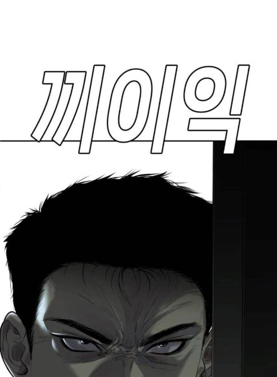 Đứa Con Báo Thù: Chapter 8