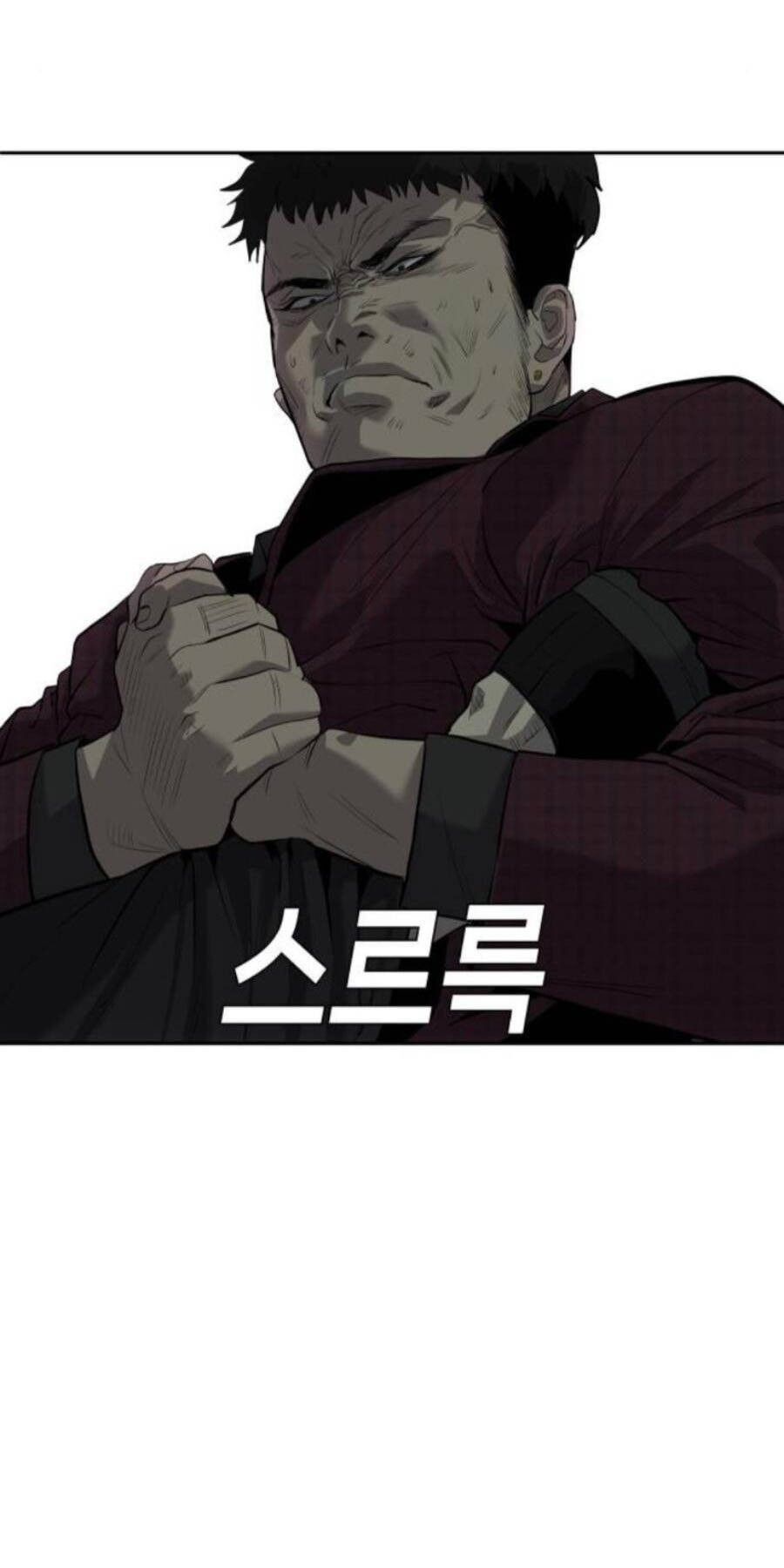 Đứa Con Báo Thù: Chapter 8