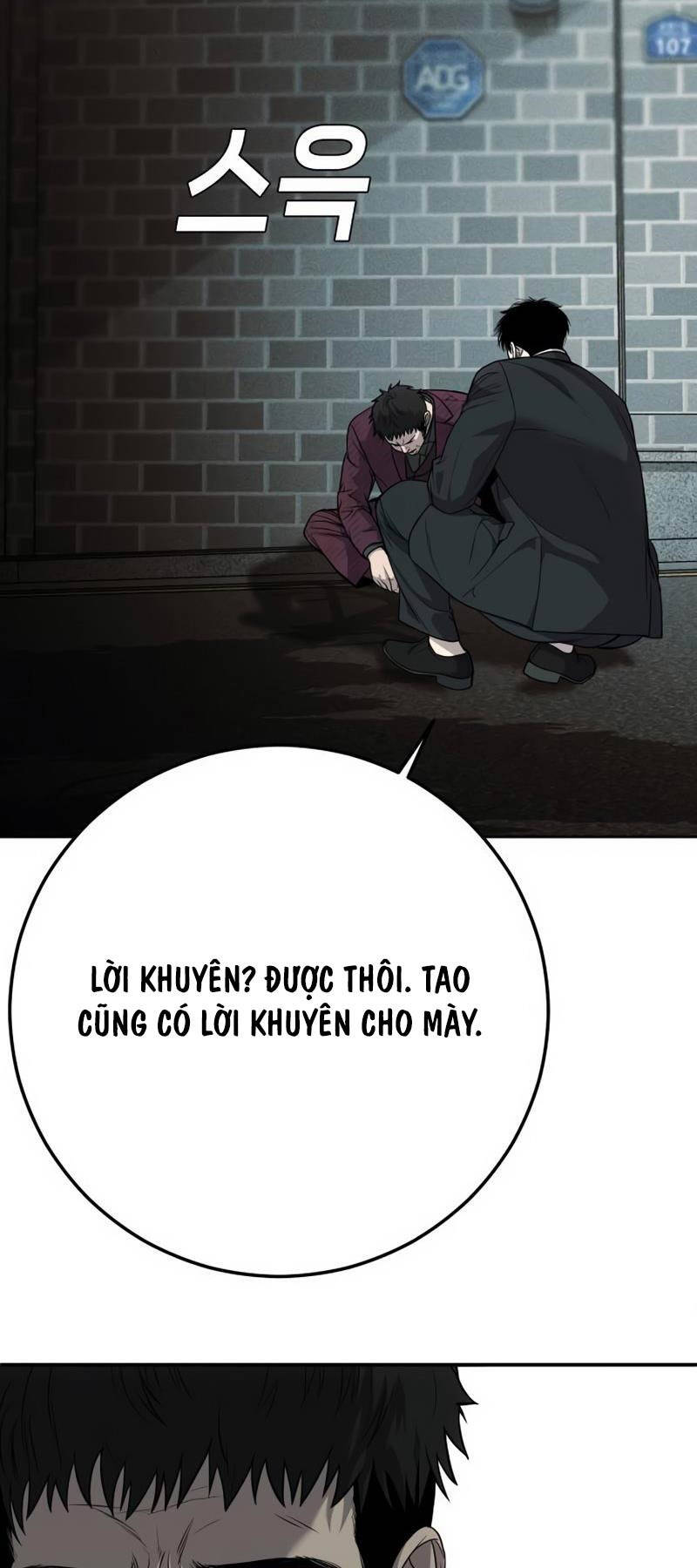 Đứa Con Báo Thù: Chapter 9