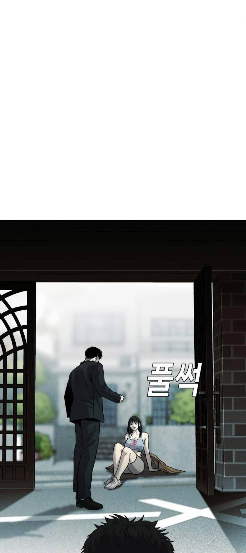 Đứa Con Báo Thù: Chapter 9