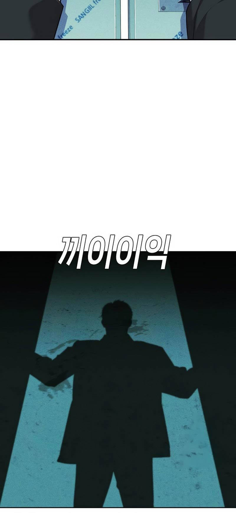 Đứa Con Báo Thù: Chapter 9