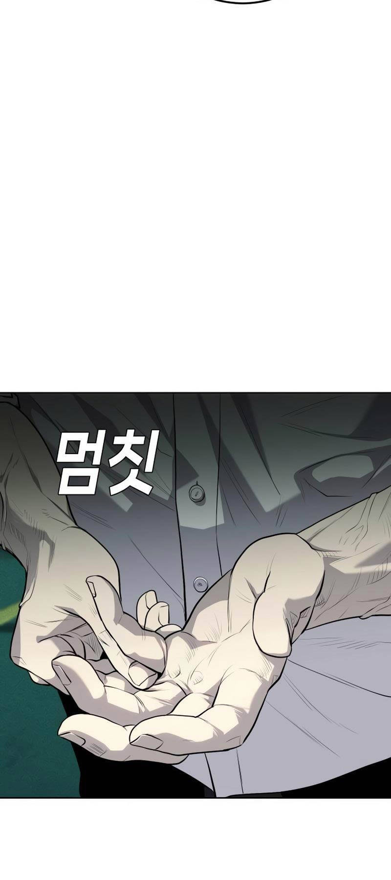 Đứa Con Báo Thù: Chapter 9